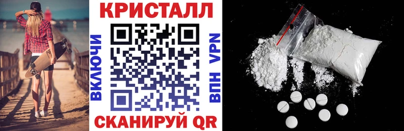 АМФЕТАМИН Розовый  Сухиничи 