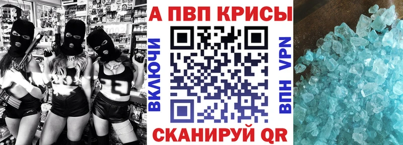 A-PVP мука Сухиничи