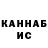 Кетамин VHQ Zoey Denner