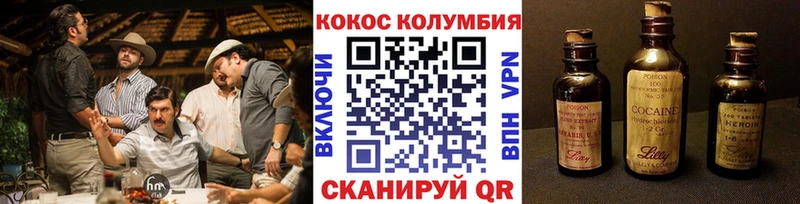 ОМГ ОМГ зеркало  Сухиничи  COCAIN Перу 