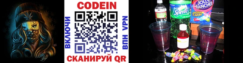 hydra как зайти  Сухиничи  Codein напиток Lean (лин) 