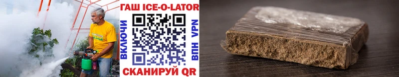 ГАШ ice o lator  mega зеркало  Сухиничи 
