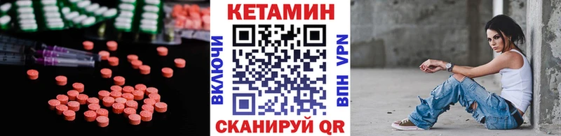 OMG сайт  Сухиничи  Кетамин ketamine 