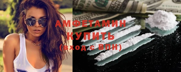MESCALINE Осташков