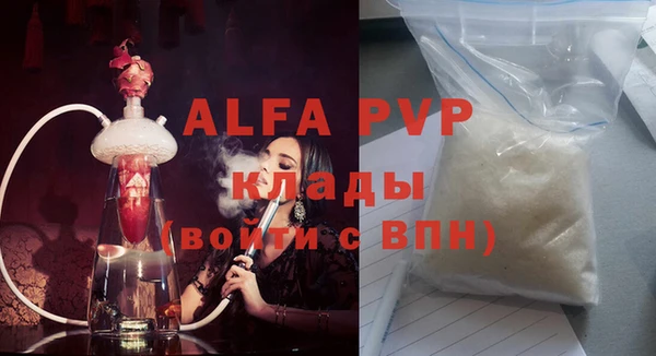 круглые Осинники