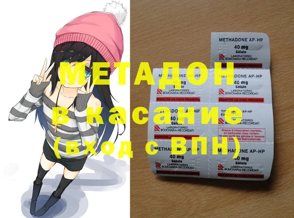круглые Осинники