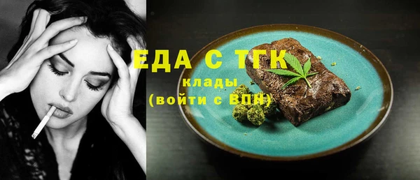 MESCALINE Осташков