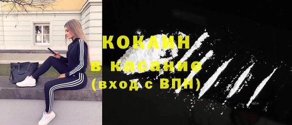 круглые Осинники