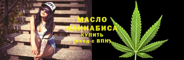 MESCALINE Осташков