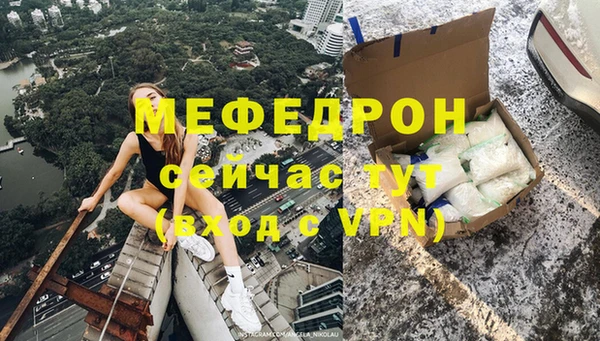 MESCALINE Осташков