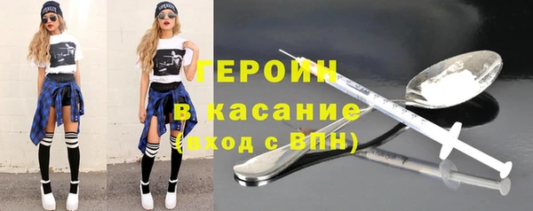 круглые Осинники