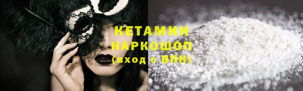 MESCALINE Осташков