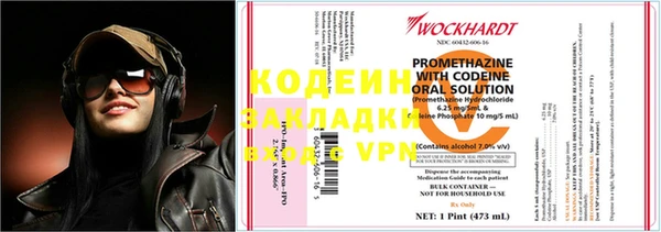 круглые Осинники