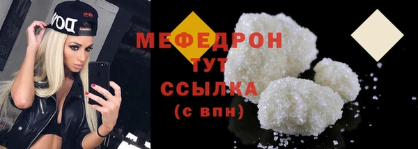 круглые Осинники