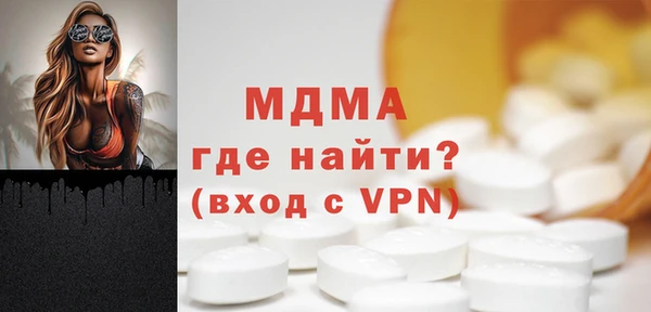 MESCALINE Осташков