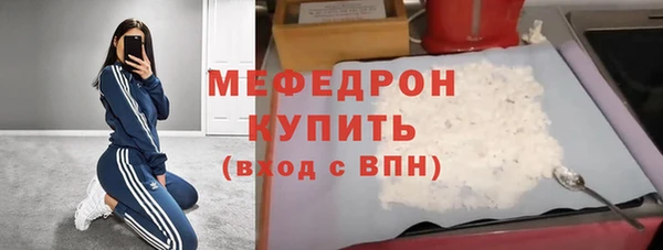 круглые Осинники