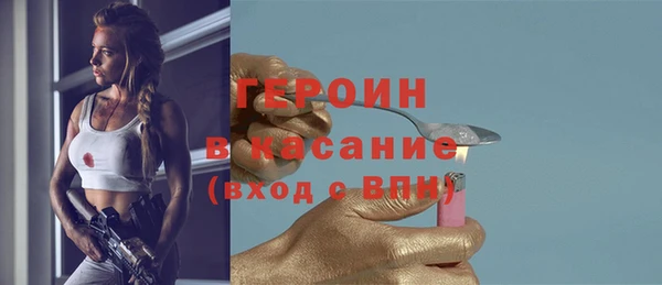 MESCALINE Осташков