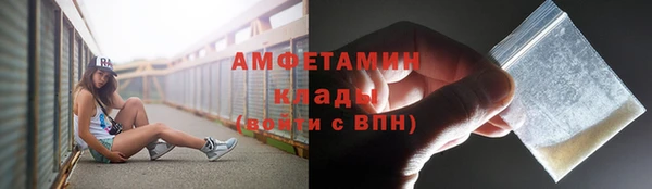 MESCALINE Осташков