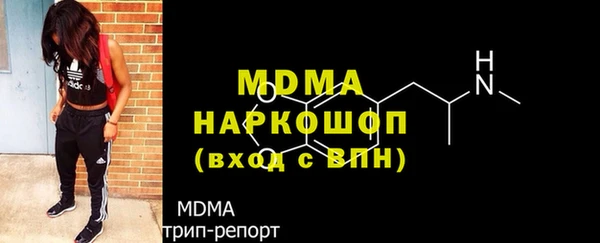MESCALINE Осташков
