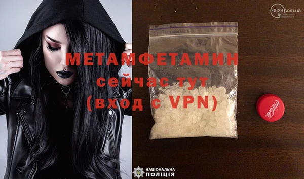 круглые Осинники
