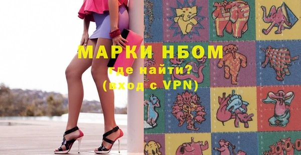 круглые Осинники