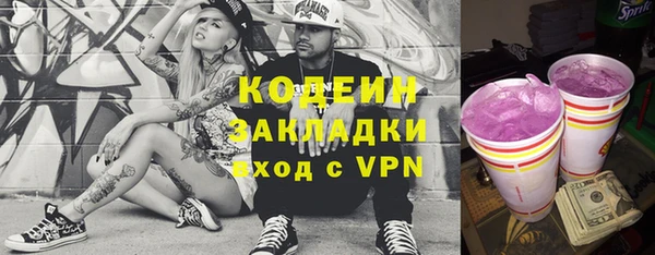 круглые Осинники