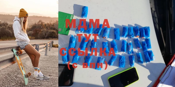 MESCALINE Осташков