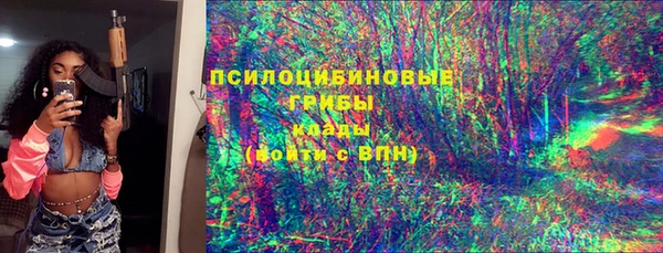 MESCALINE Осташков