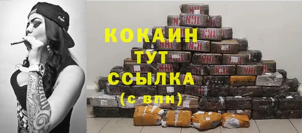 MESCALINE Осташков