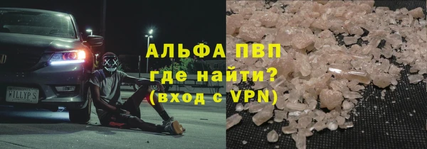 MESCALINE Осташков