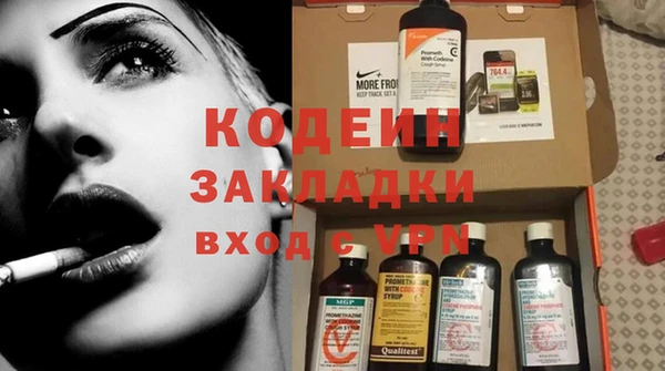 MESCALINE Осташков