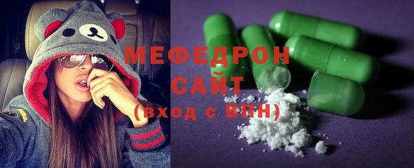 круглые Осинники