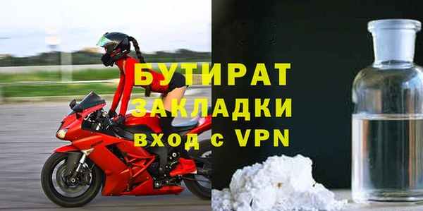 MESCALINE Осташков