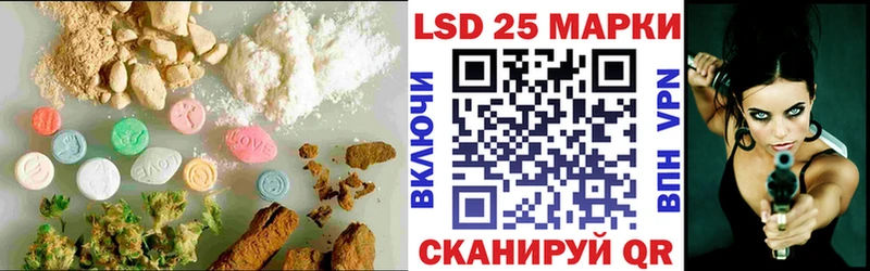LSD-25 экстази кислота  mega ССЫЛКА  Сухиничи  купить  цена 