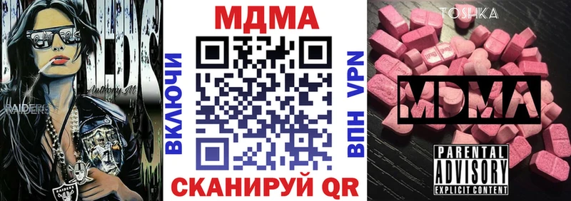 сколько стоит  kraken как войти  MDMA VHQ  Сухиничи 