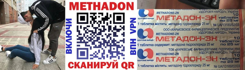 хочу наркоту  Сухиничи  Метадон кристалл 