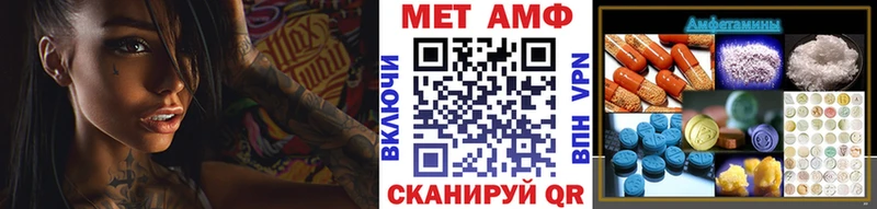 Первитин Декстрометамфетамин 99.9%  наркошоп  Сухиничи 